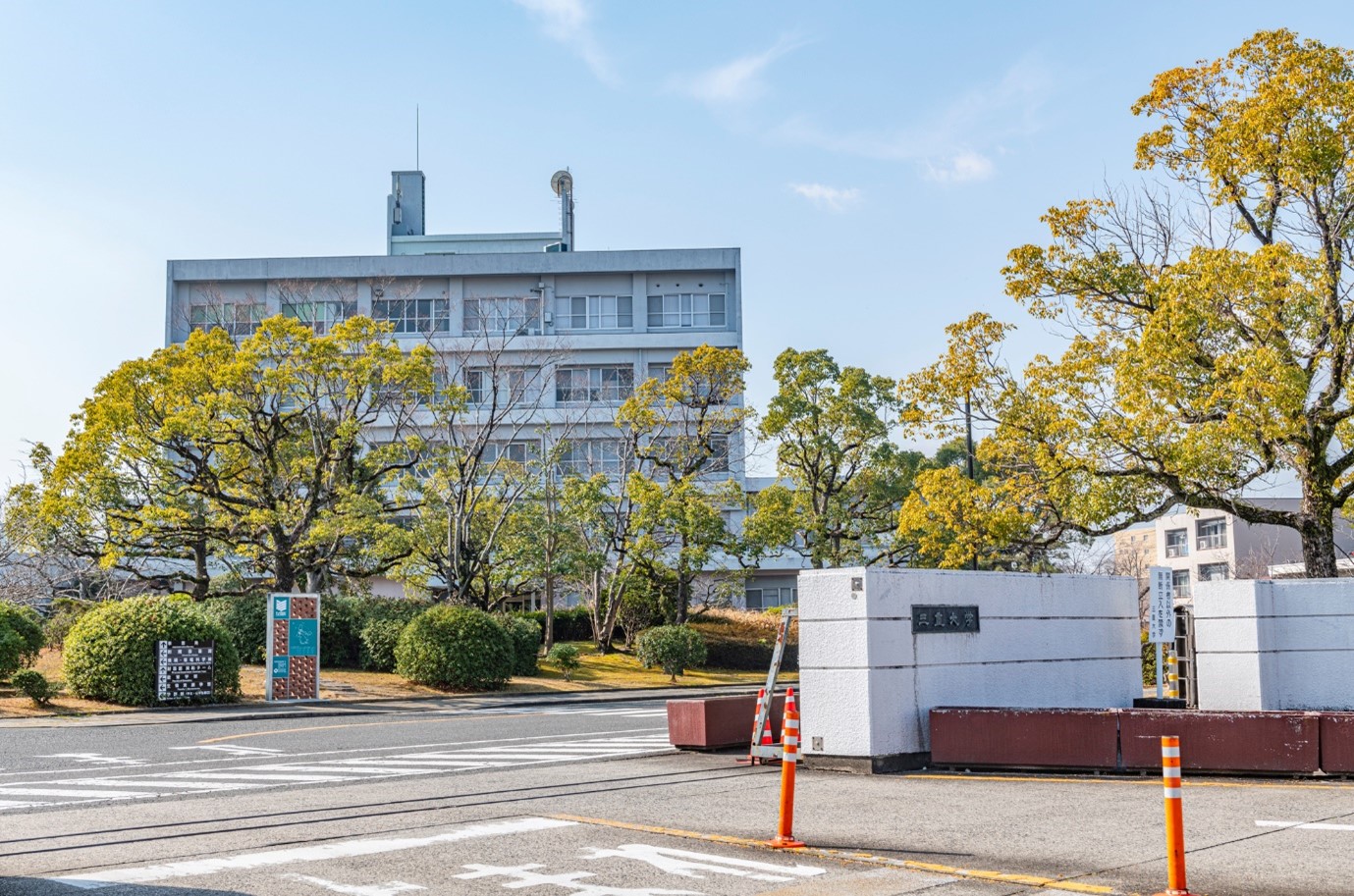 三重大学　赤本　理系　医学部　2006年～2023年 18年分 三重大学（医学部〈医学科〉・工学部・生物資源学部） (2023年版
