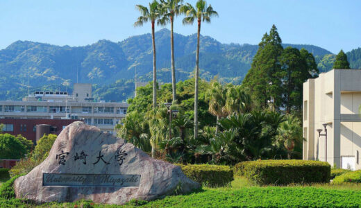 【決定版】宮崎大学医学部過去問・入試問題