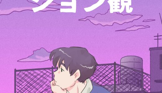 【決定版】正しい「モチベーション観」とは？